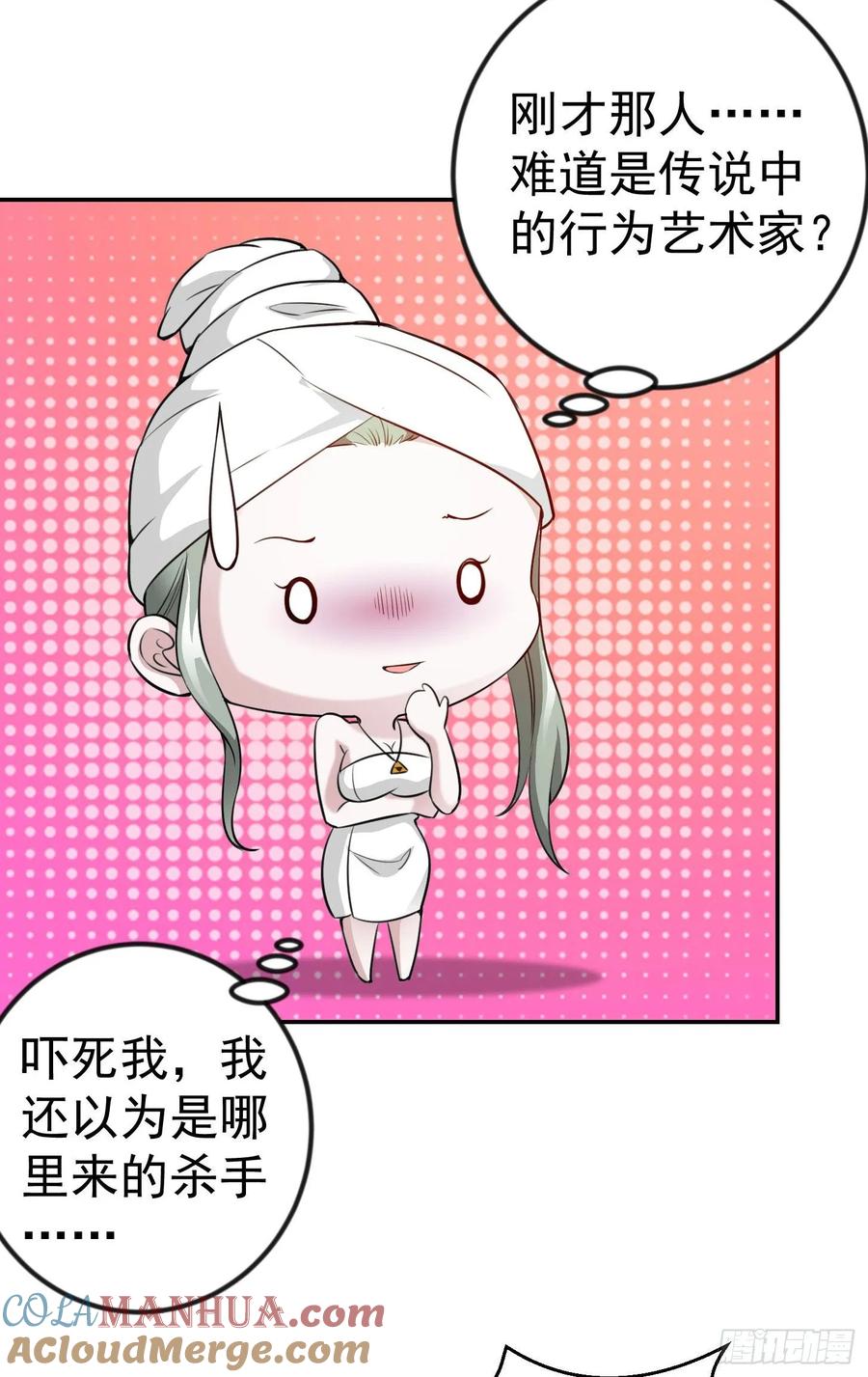 54-我不过是个大罗金仙-二胡藏剑（第2张）