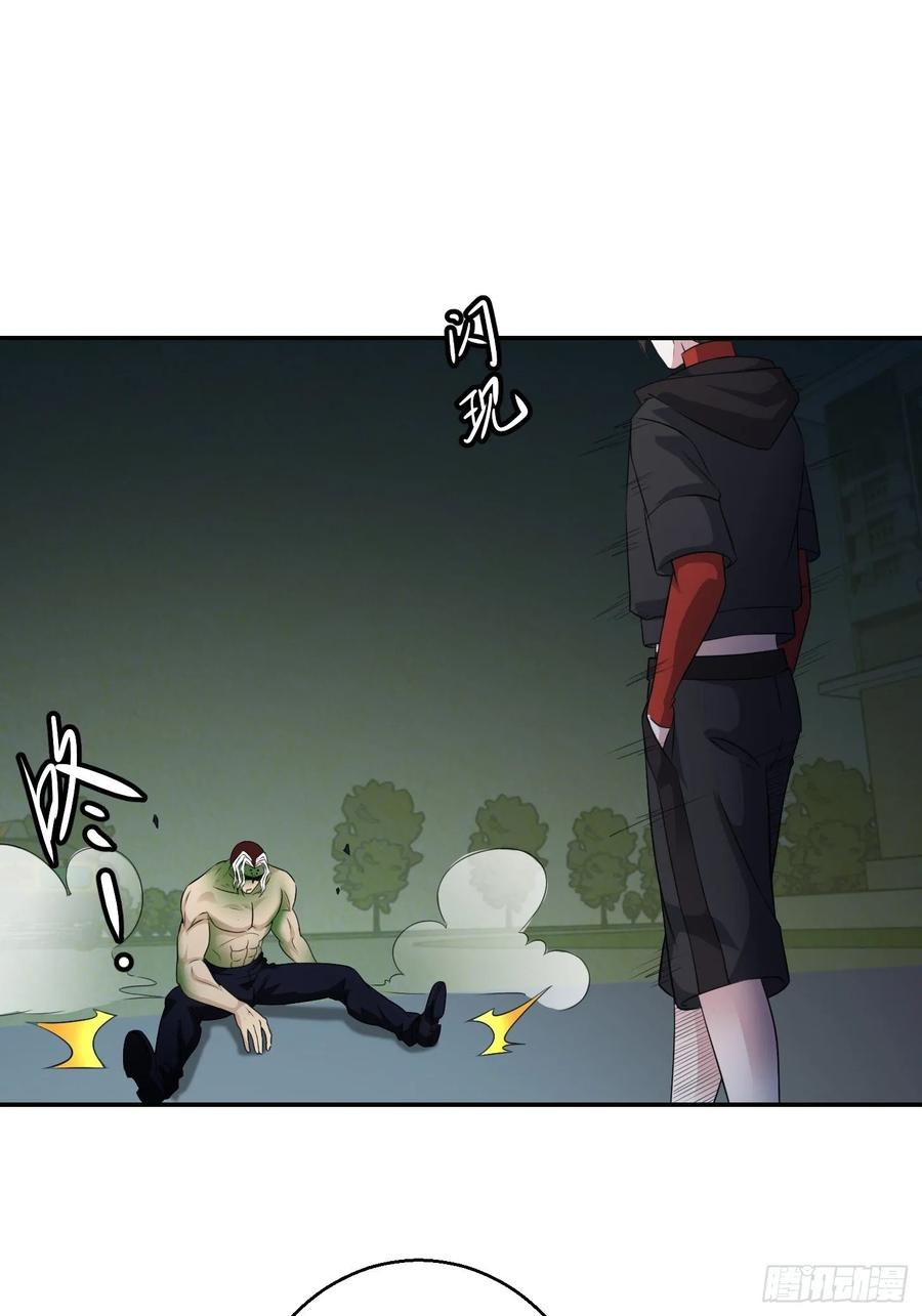 57-我不过是个大罗金仙-二胡藏剑（第9张）