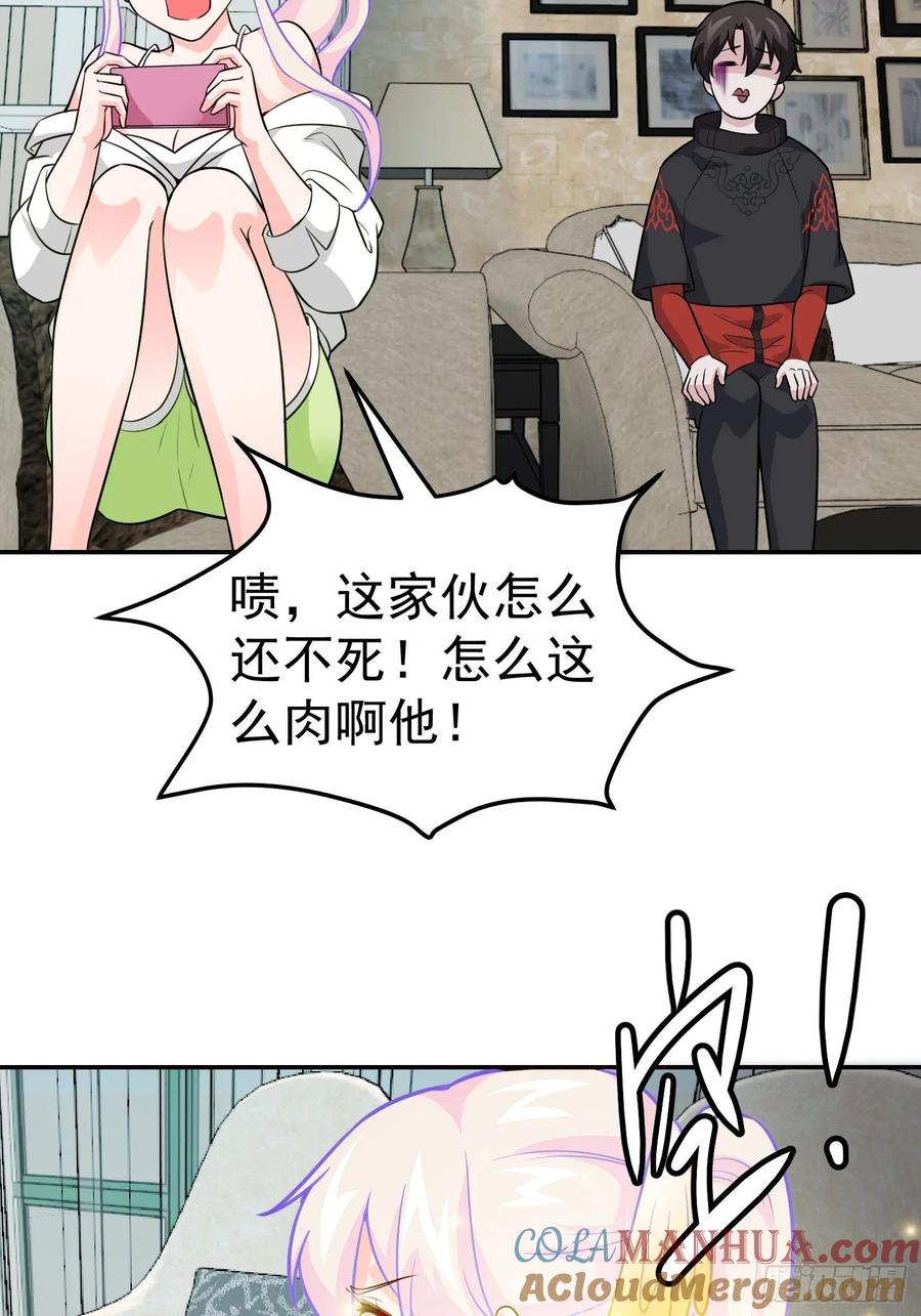 58-我不过是个大罗金仙-二胡藏剑（第8张）