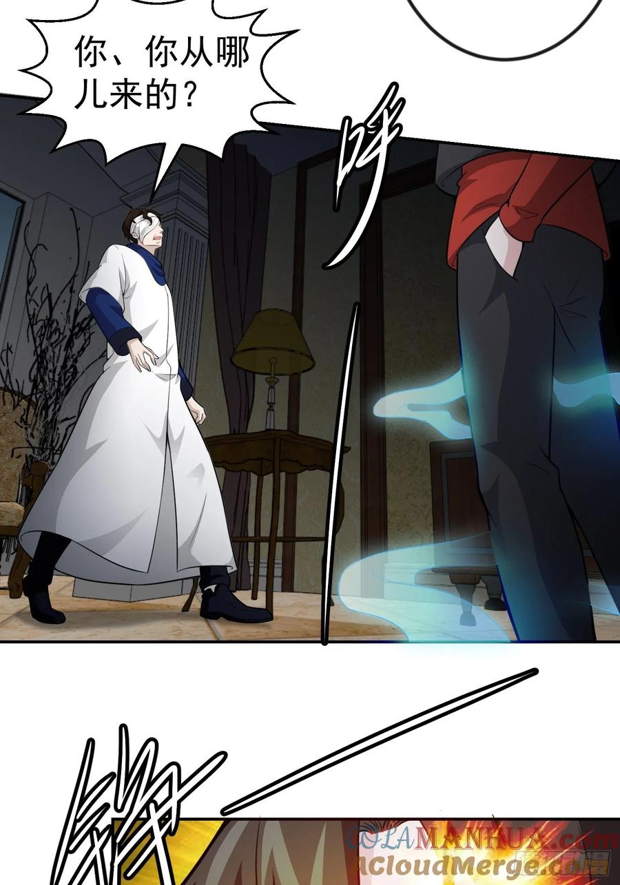 62-我不过是个大罗金仙-二胡藏剑（第7张）