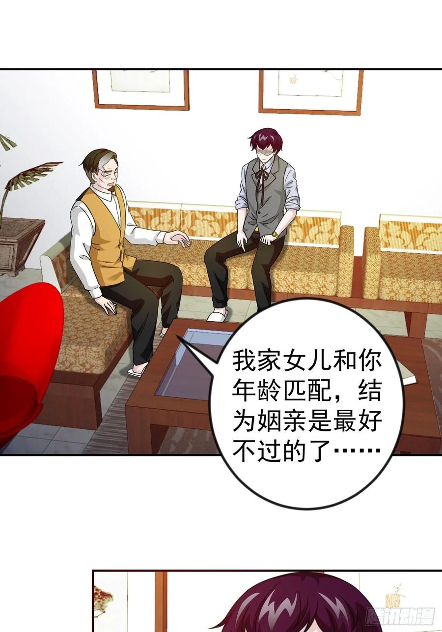 63-我不过是个大罗金仙-二胡藏剑（第9张）