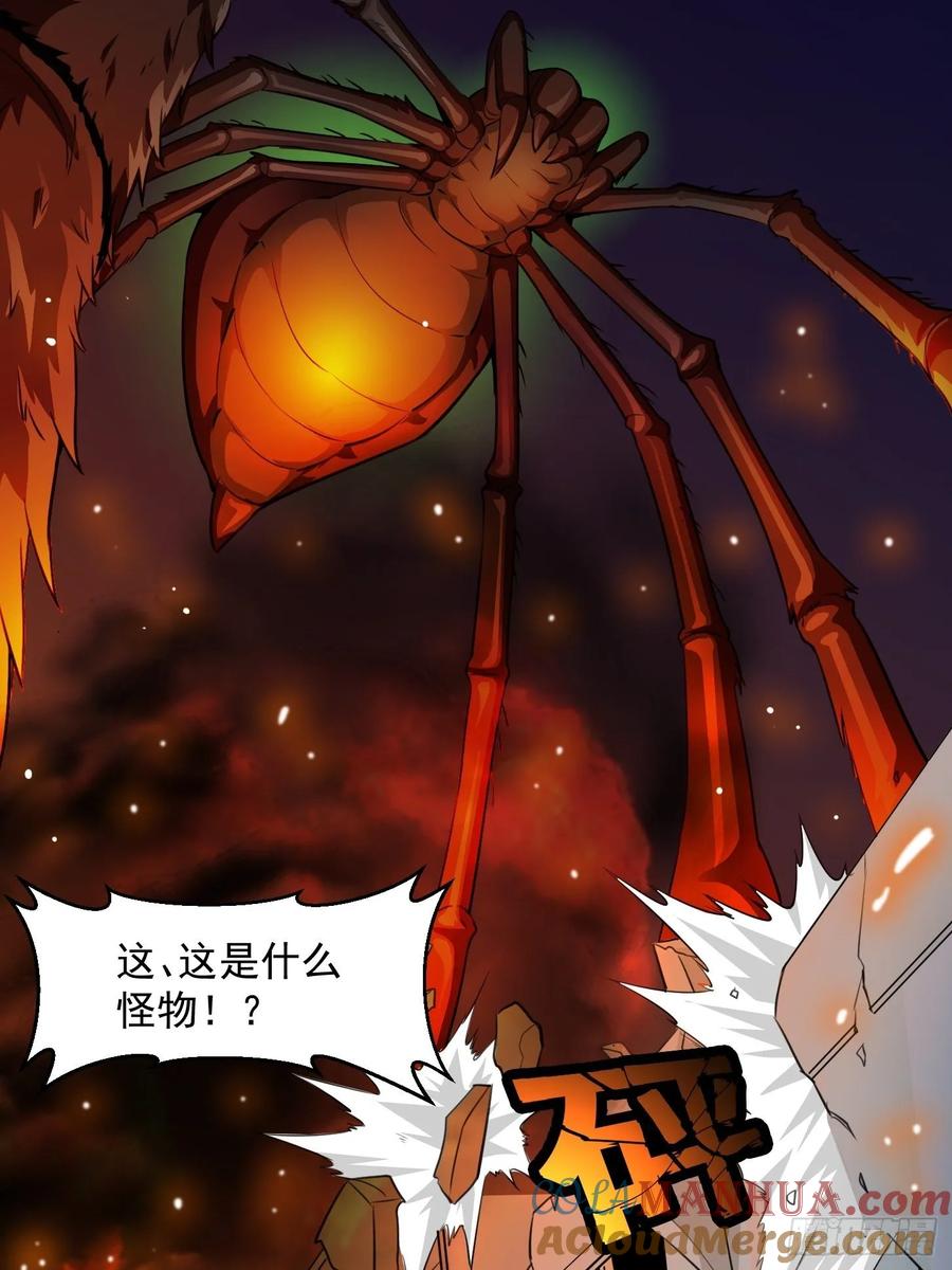 64-我不过是个大罗金仙-二胡藏剑（第6张）