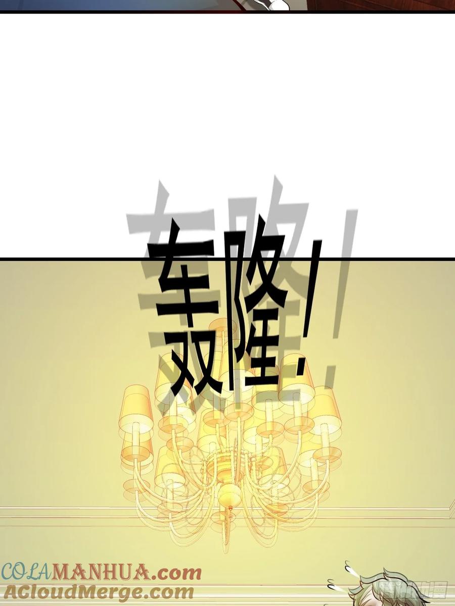 64-我不过是个大罗金仙-二胡藏剑（第2张）