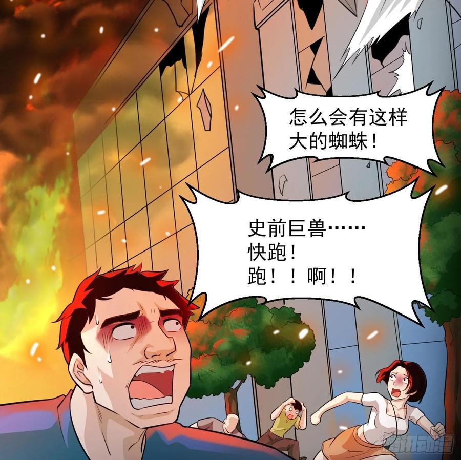 64-我不过是个大罗金仙-二胡藏剑（第7张）