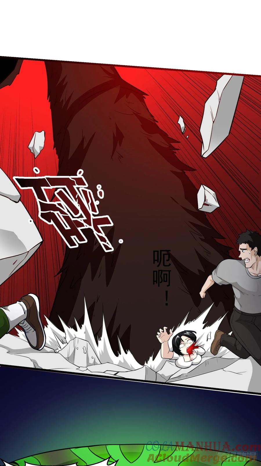 64-我不过是个大罗金仙-二胡藏剑（第8张）
