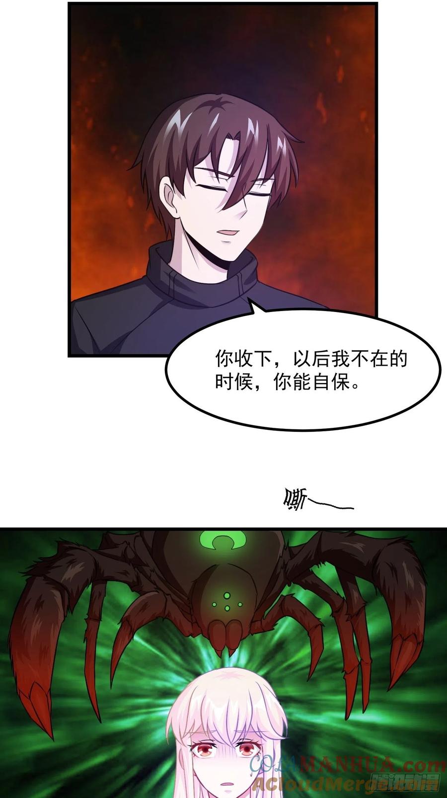 67-我不过是个大罗金仙-二胡藏剑（第2张）