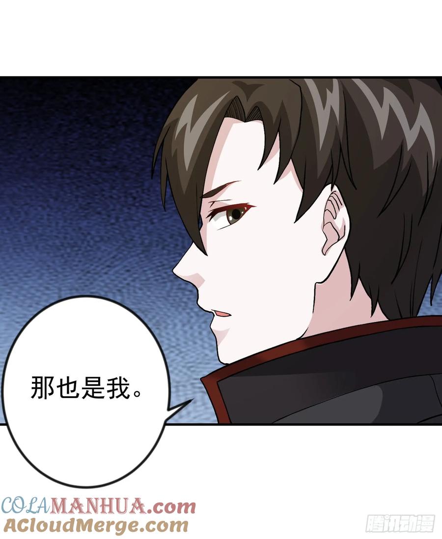 005-我不过是个大罗金仙-二胡藏剑（第6张）