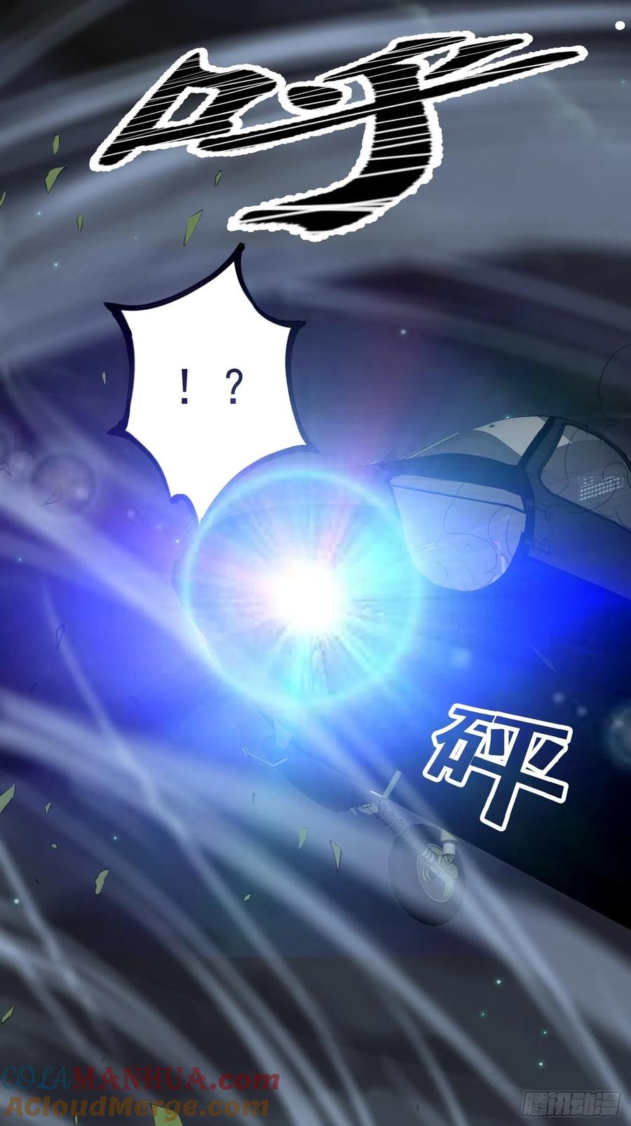68-我不过是个大罗金仙-二胡藏剑（第4张）