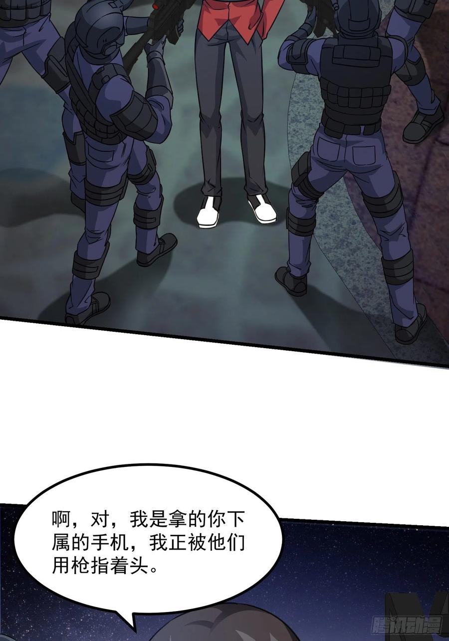 68-我不过是个大罗金仙-二胡藏剑（第17张）