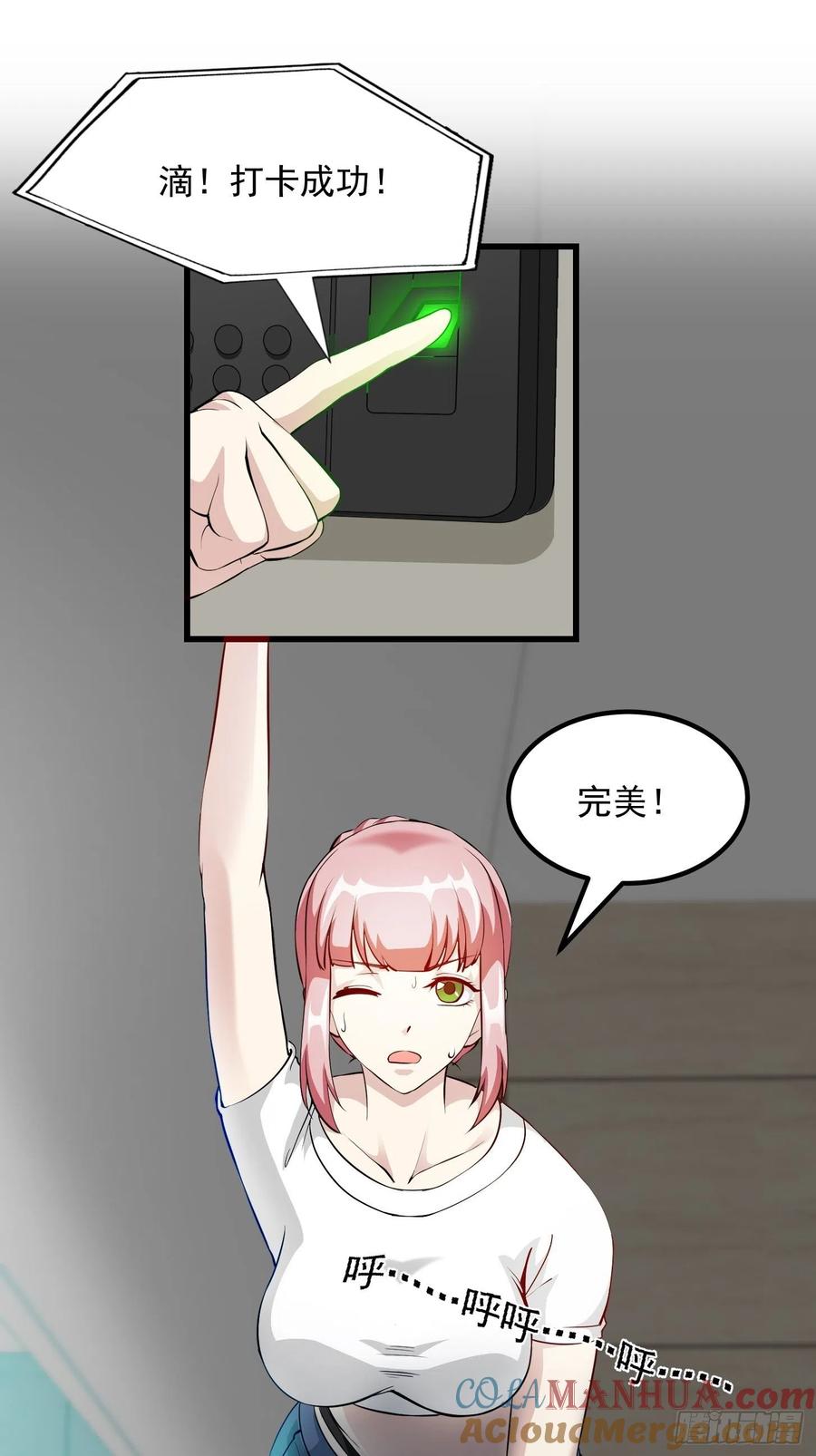 71-我不过是个大罗金仙-二胡藏剑（第8张）