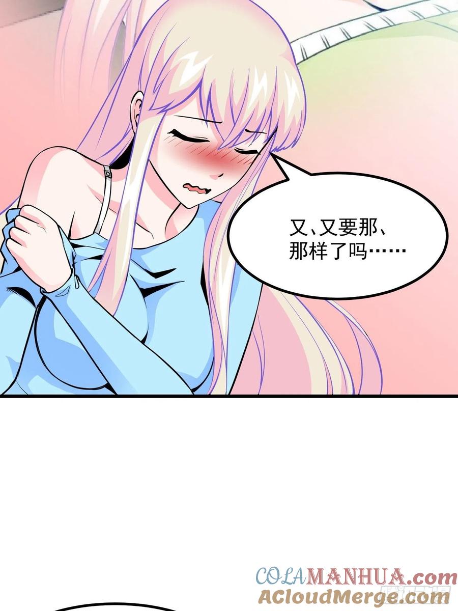78-我不过是个大罗金仙-二胡藏剑（第2张）