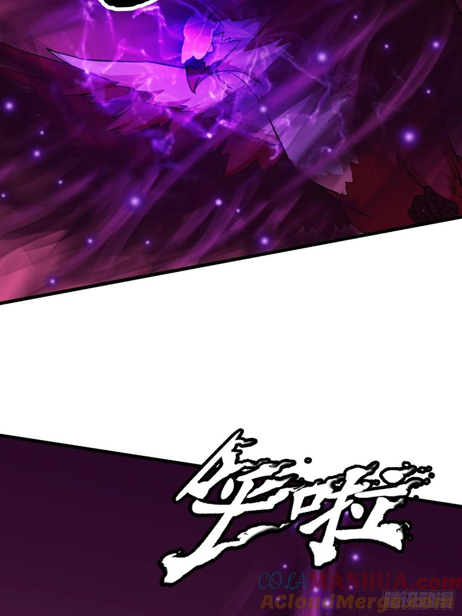 82-我不过是个大罗金仙-二胡藏剑（第4张）