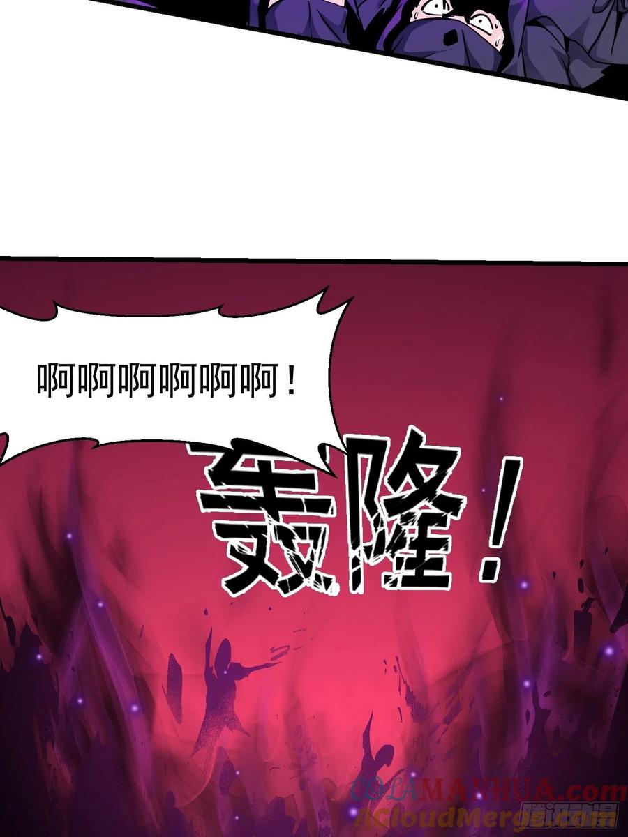 82-我不过是个大罗金仙-二胡藏剑（第6张）
