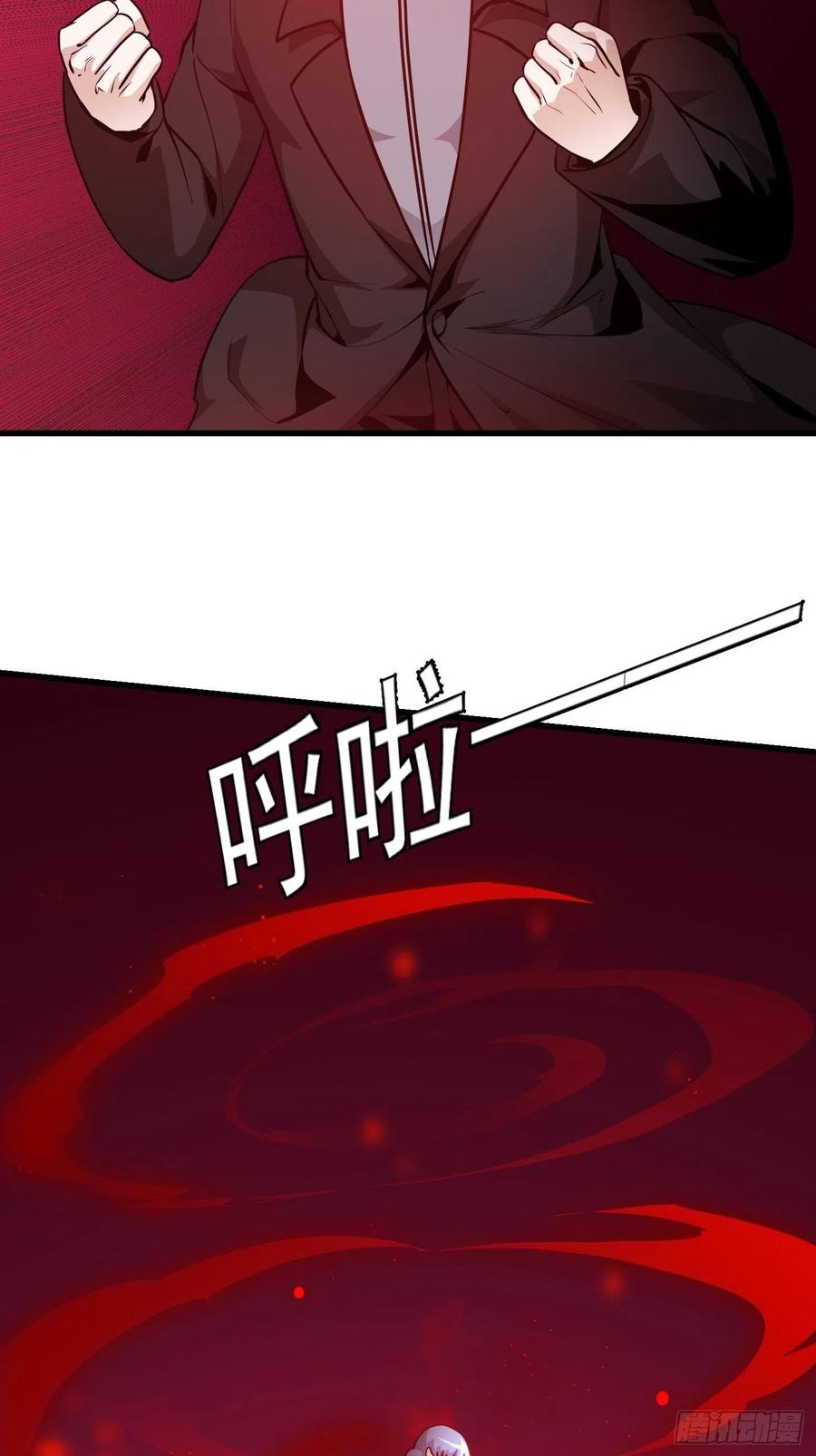 85-我不过是个大罗金仙-二胡藏剑（第11张）