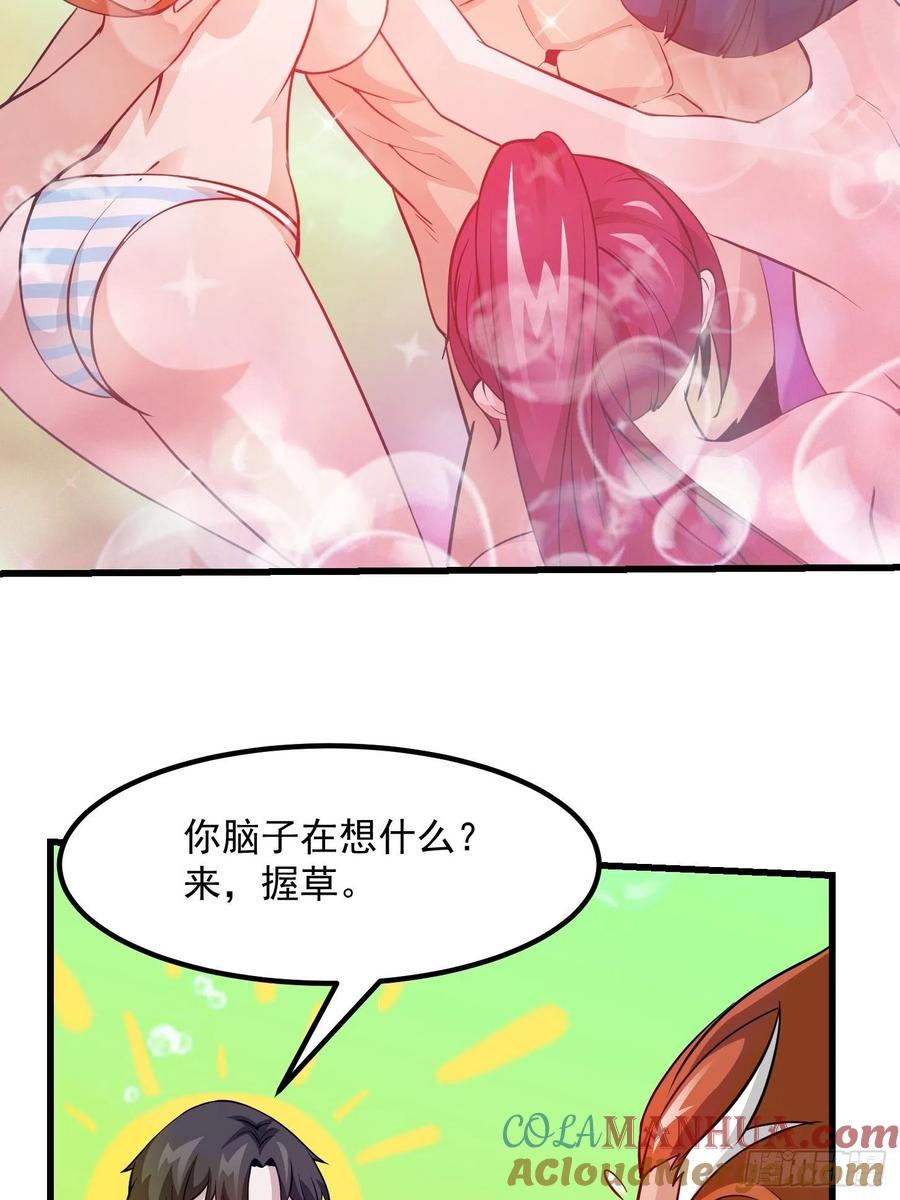 86-我不过是个大罗金仙-二胡藏剑（第6张）
