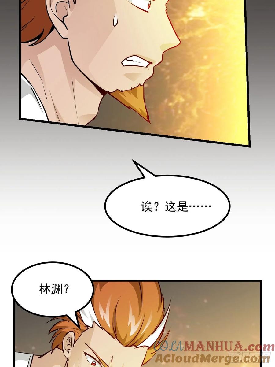 86-我不过是个大罗金仙-二胡藏剑（第18张）