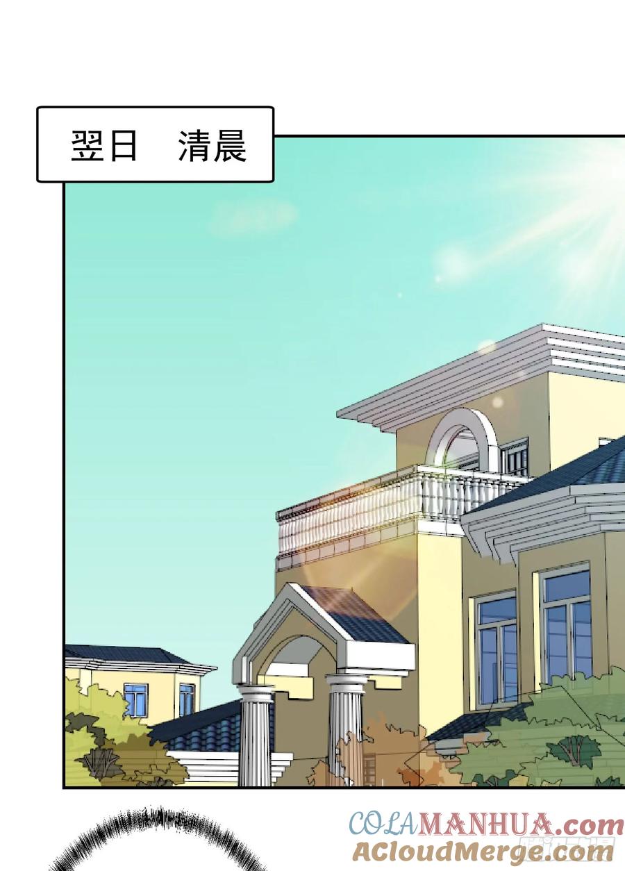 007-我不过是个大罗金仙-二胡藏剑（第22张）
