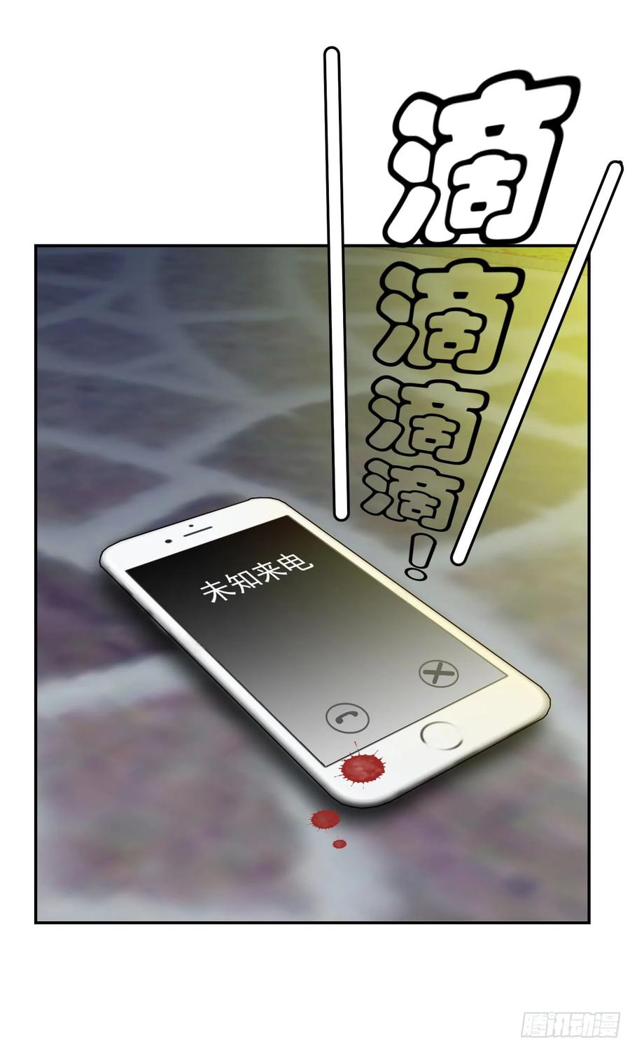 007-我不过是个大罗金仙-二胡藏剑（第1张）