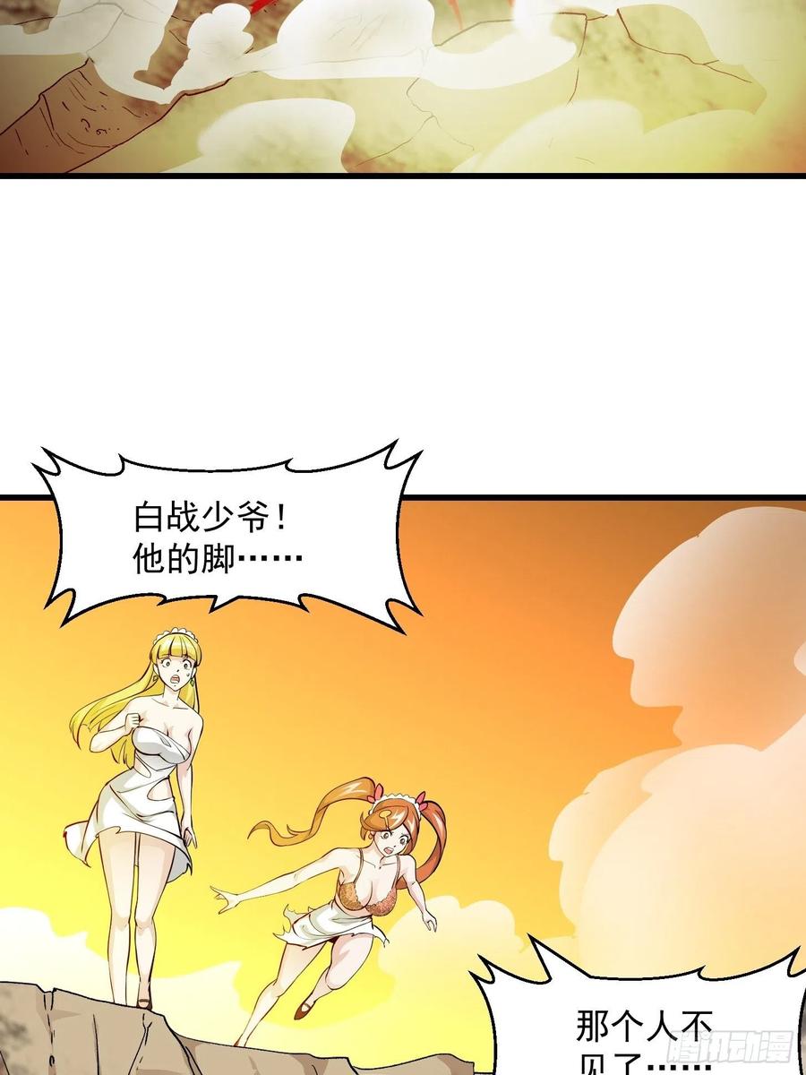 90-我不过是个大罗金仙-二胡藏剑（第22张）