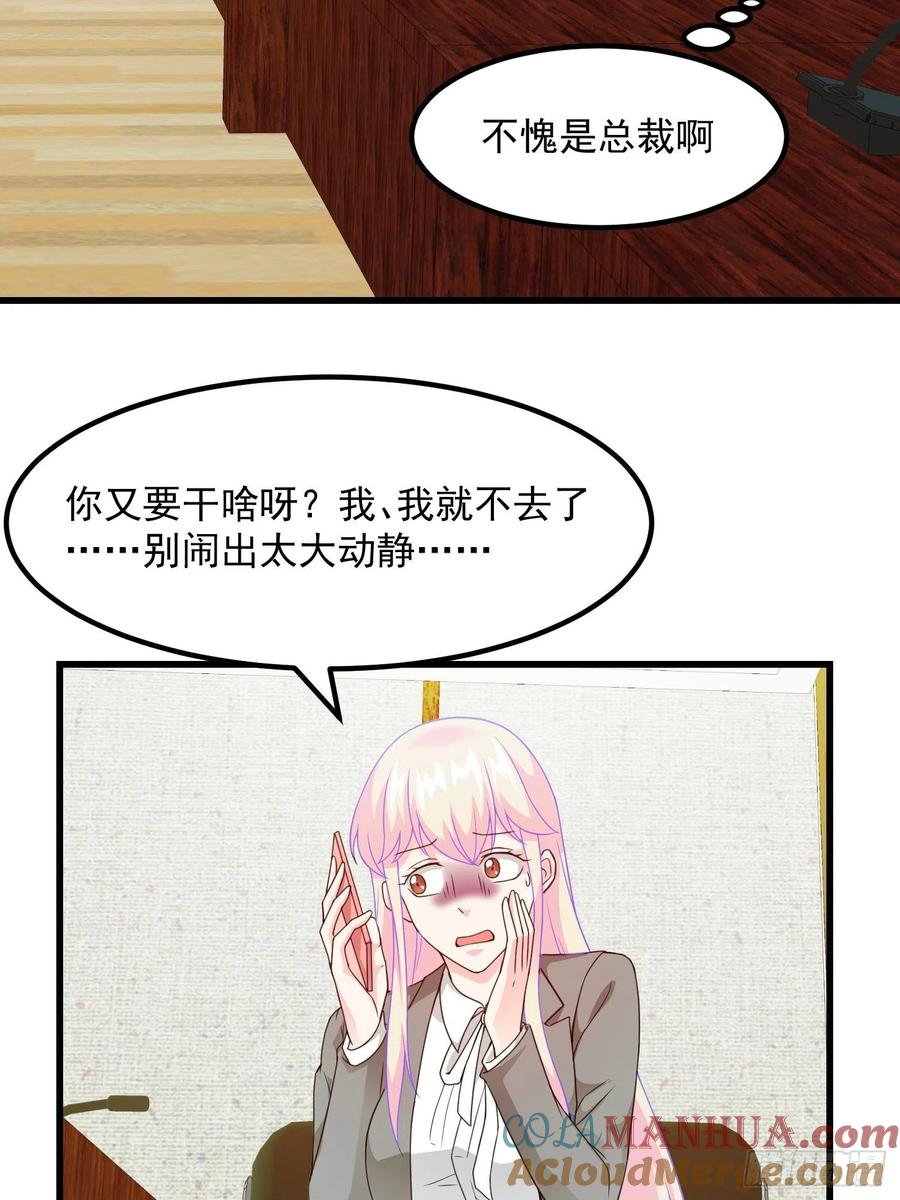 93-我不过是个大罗金仙-二胡藏剑（第2张）