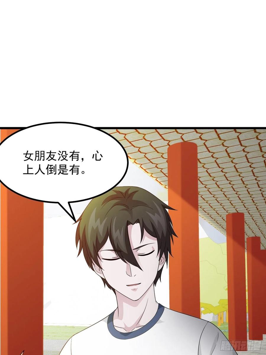 96-我不过是个大罗金仙-二胡藏剑（第1张）