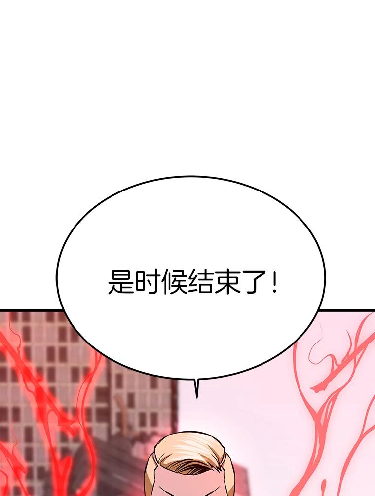 70.狩猎者遇袭（2）-霸主屹立于地狱之上-Emet,Gaduri,brown panda（第2张）