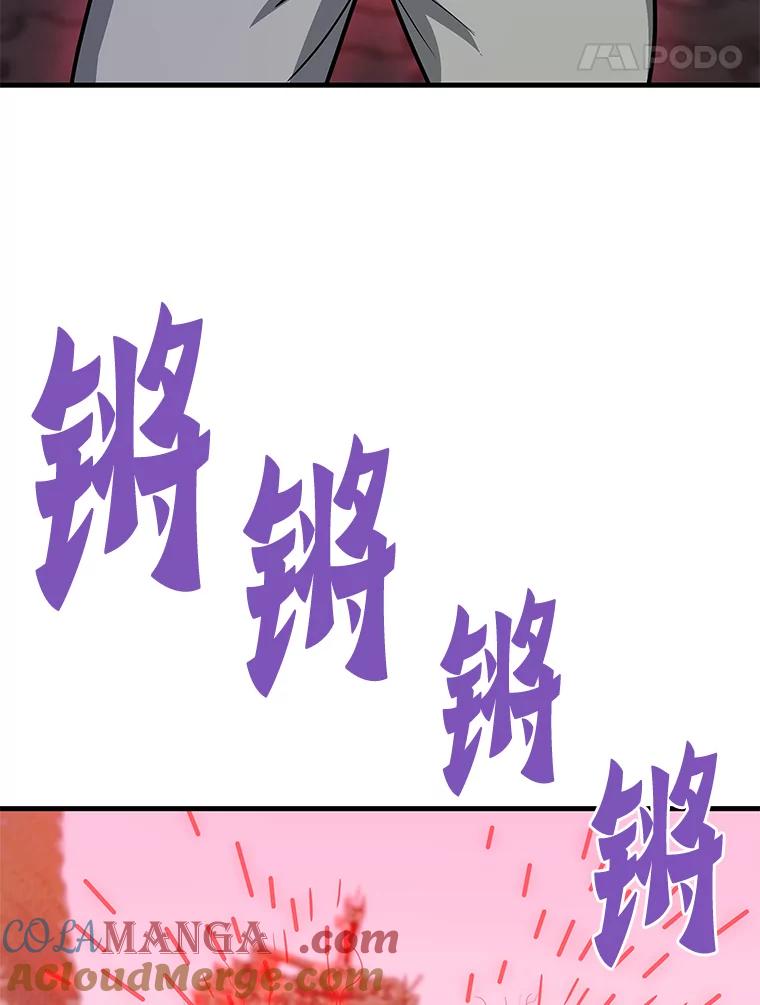 70.狩猎者遇袭（2）-霸主屹立于地狱之上-Emet,Gaduri,brown panda（第4张）