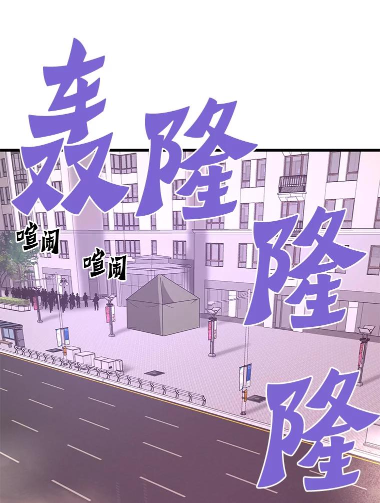 72.攻略S级时空裂缝-霸主屹立于地狱之上-Emet,Gaduri,brown panda（第18张）