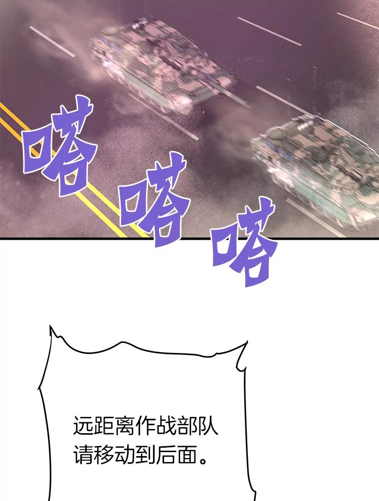 72.攻略S级时空裂缝-霸主屹立于地狱之上-Emet,Gaduri,brown panda（第19张）