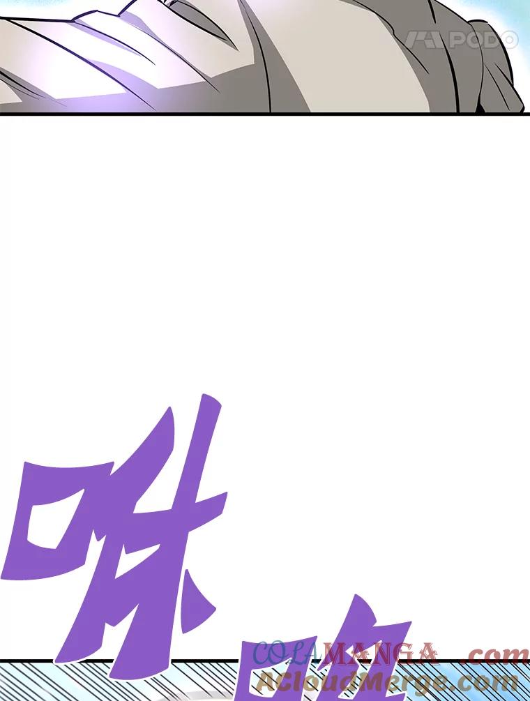 73.时空裂缝攻略成功-霸主屹立于地狱之上-Emet,Gaduri,brown panda（第4张）