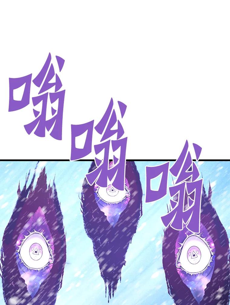73.时空裂缝攻略成功-霸主屹立于地狱之上-Emet,Gaduri,brown panda（第2张）
