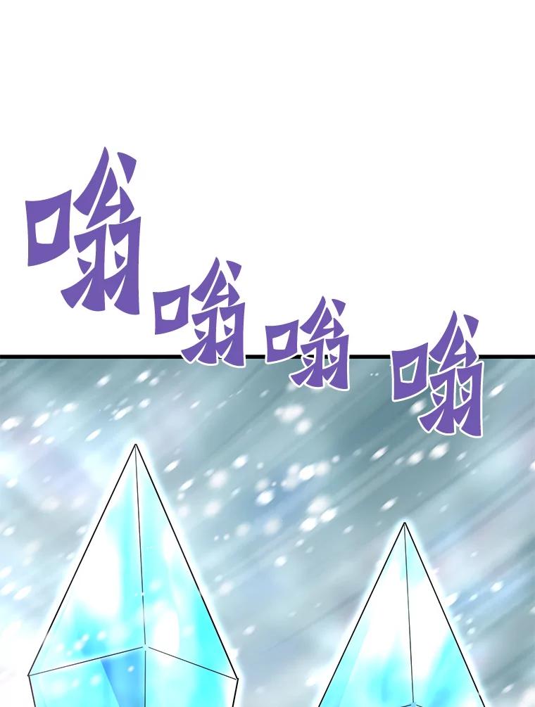74.一战成名-霸主屹立于地狱之上-Emet,Gaduri,brown panda（第2张）