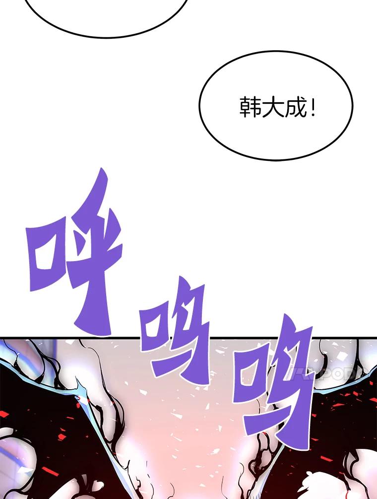 74.一战成名-霸主屹立于地狱之上-Emet,Gaduri,brown panda（第13张）