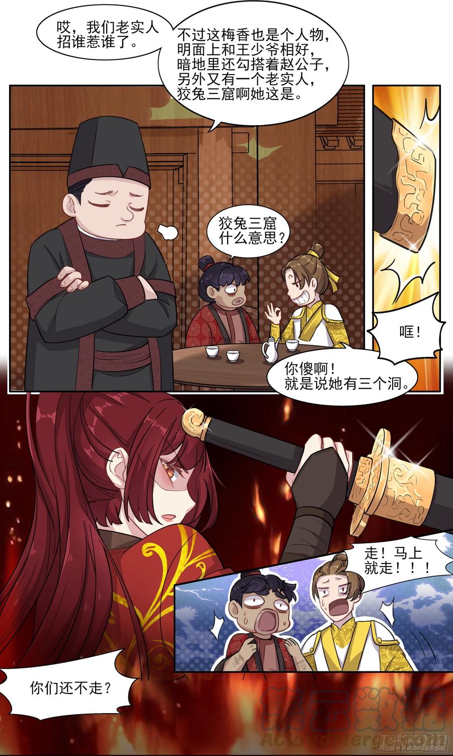 7.jpg
