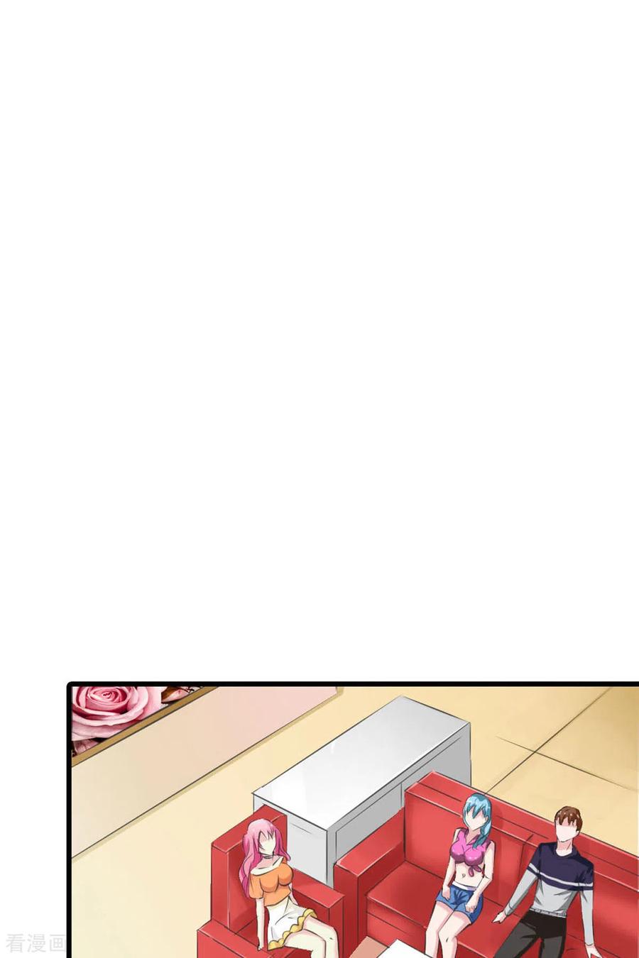 第11话-又被男神撩-左岸卡漫（第8张）