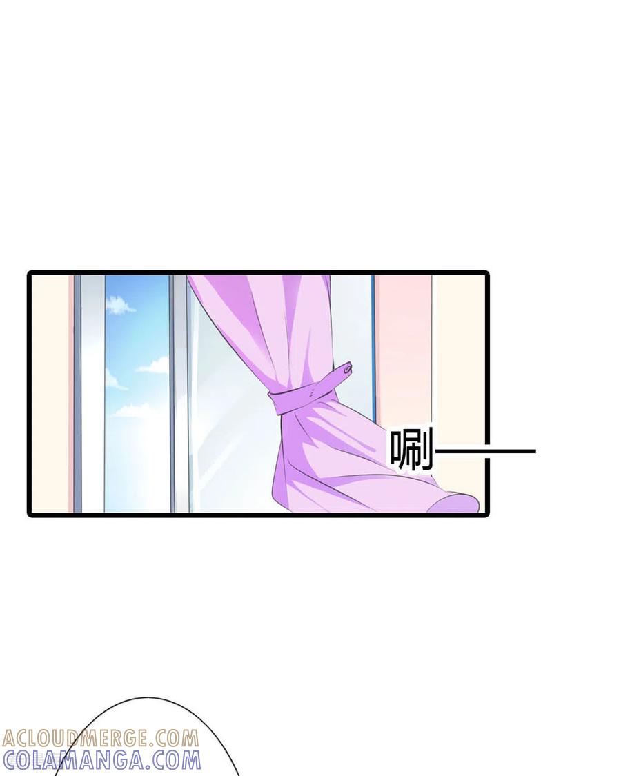 第11话-又被男神撩-左岸卡漫（第19张）