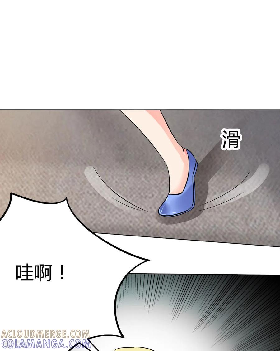 第12话-我才不要拒绝陆先生-左岸卡漫（第11张）