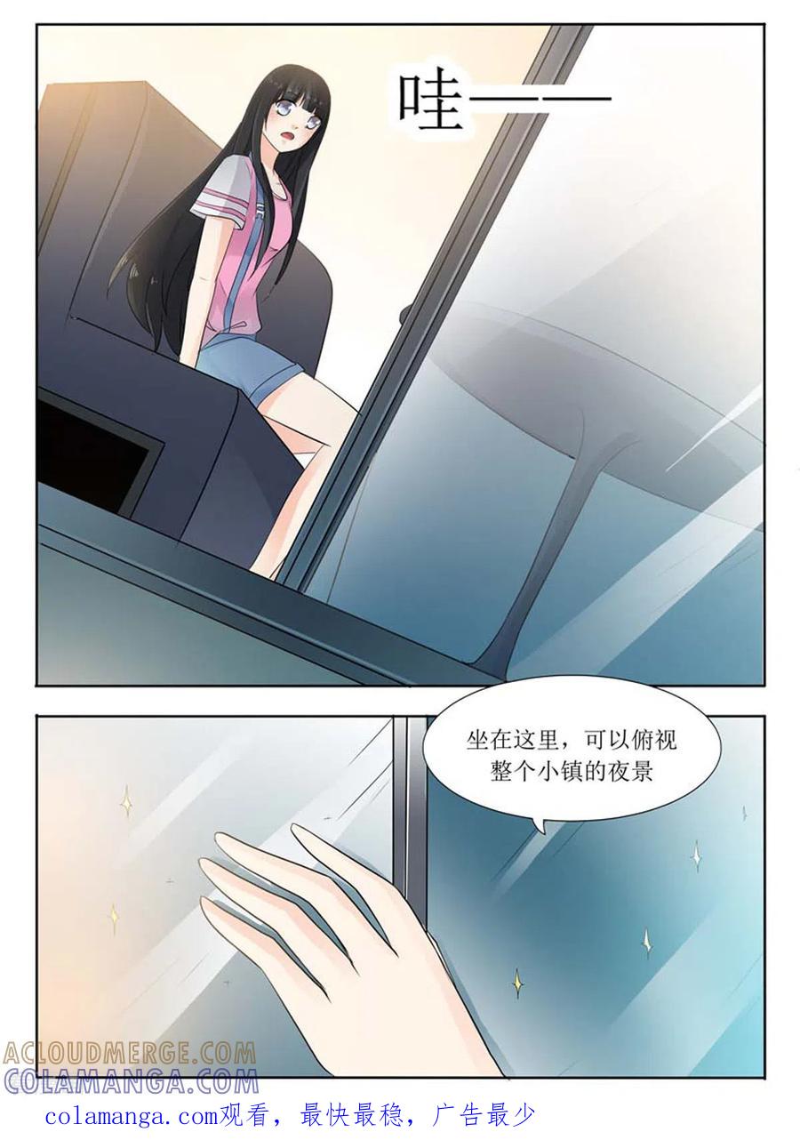 第14话-我不是恶女-左岸卡漫（第5张）
