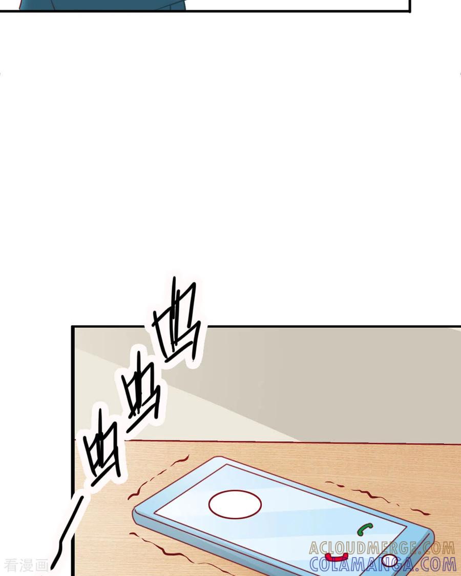 第15话-我才不要拒绝陆先生-左岸卡漫（第11张）