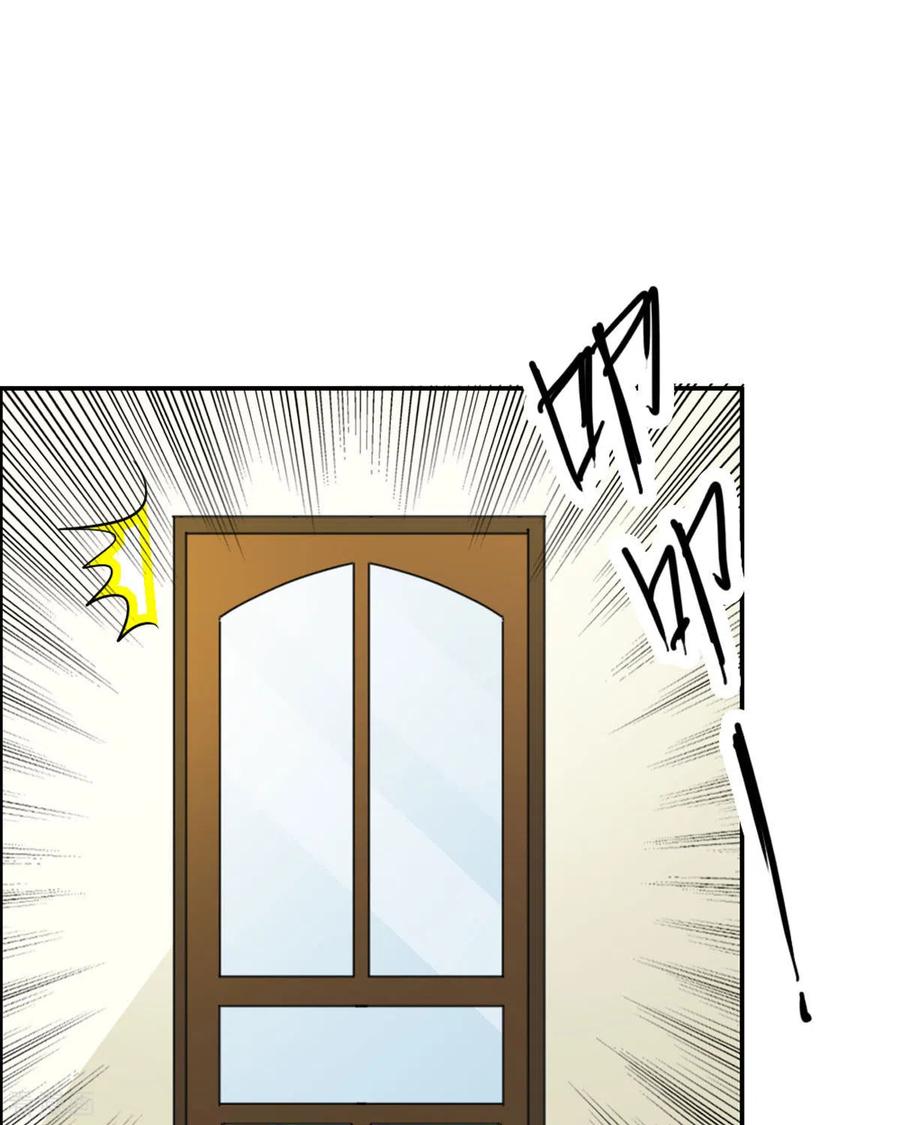 第15话-我才不要拒绝陆先生-左岸卡漫（第14张）