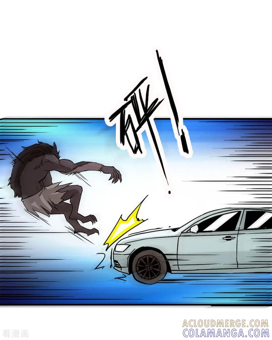 第19话-我才不要拒绝陆先生-左岸卡漫（第7张）