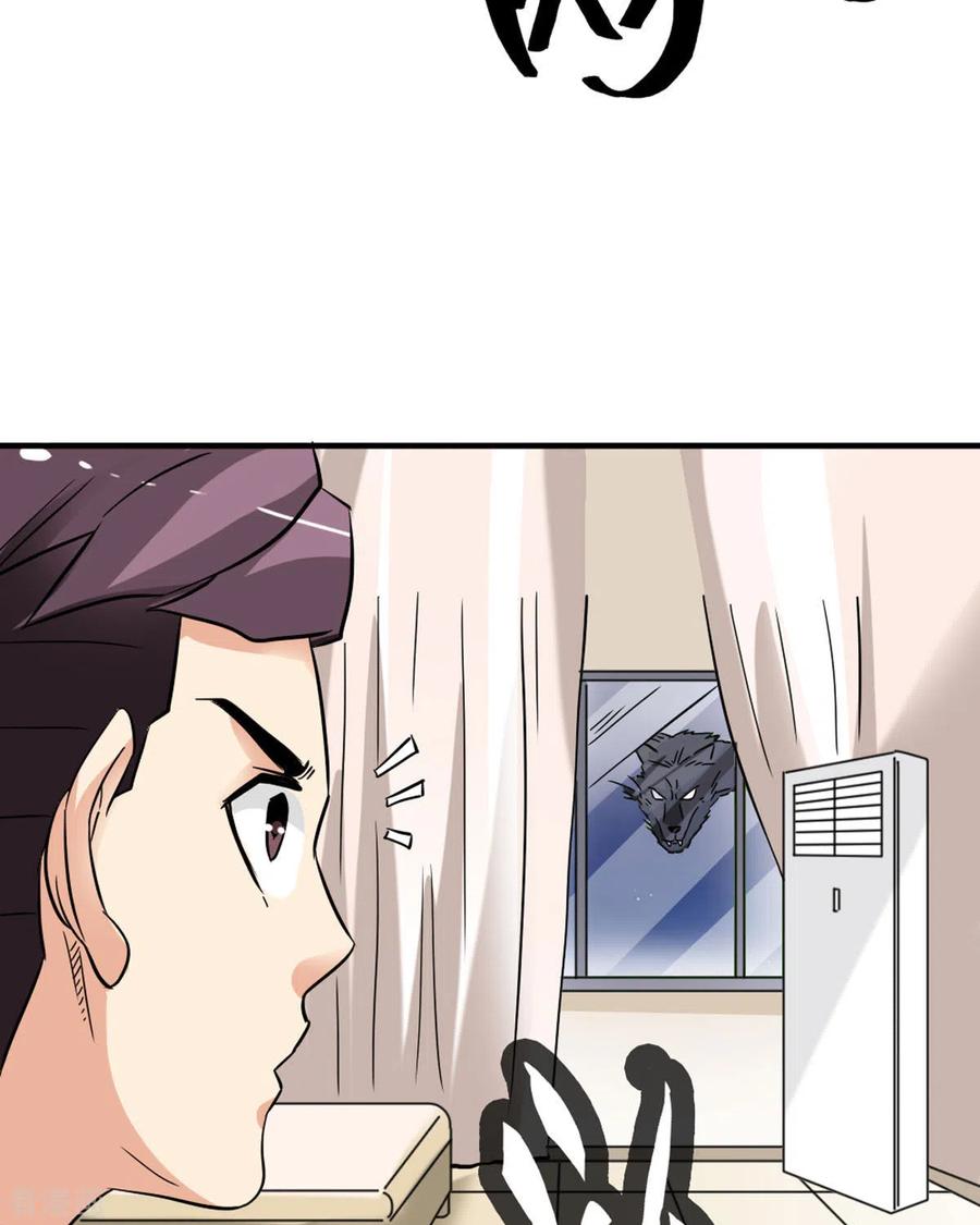 第21话-我才不要拒绝陆先生-左岸卡漫（第10张）