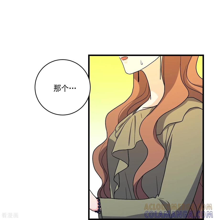 第23话思念-请实现我的愿望吧-幻象动画（第13张）