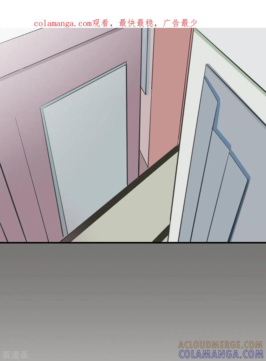 第5话-又被男神撩-左岸卡漫（第1张）