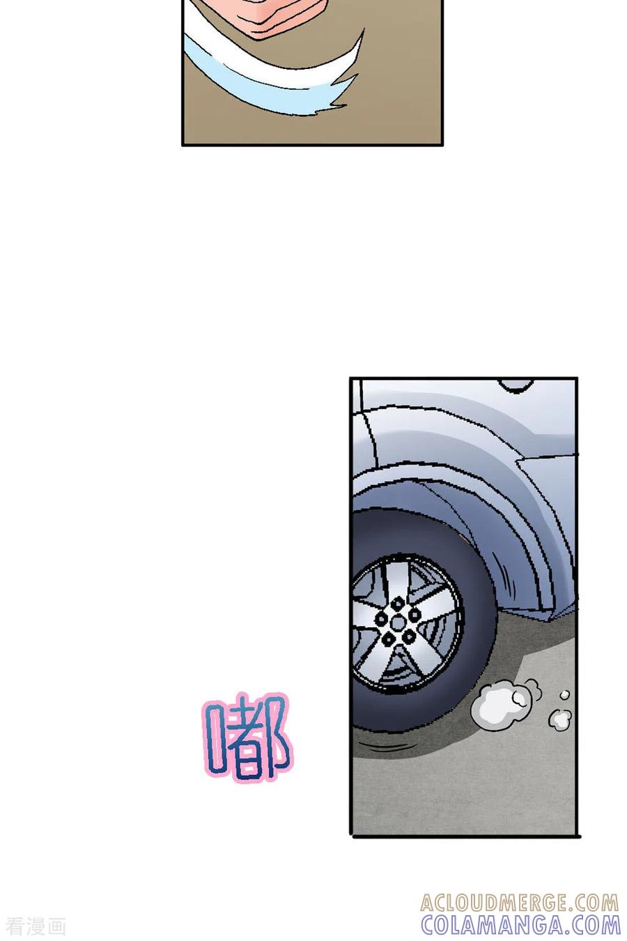 第7话-我才不要拒绝陆先生-左岸卡漫（第7张）
