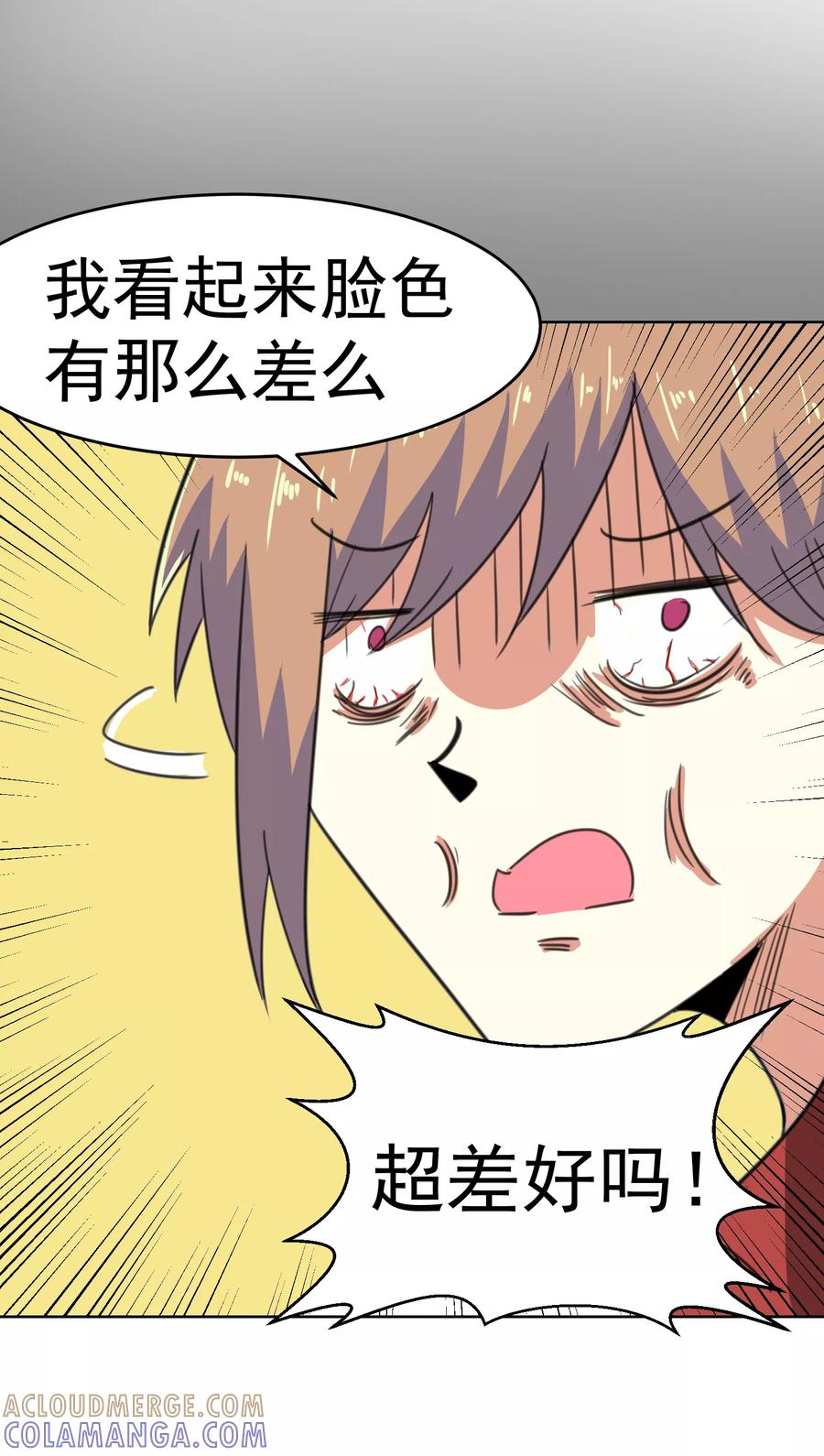 第13话-猫的制作人-极漫文化（第9张）