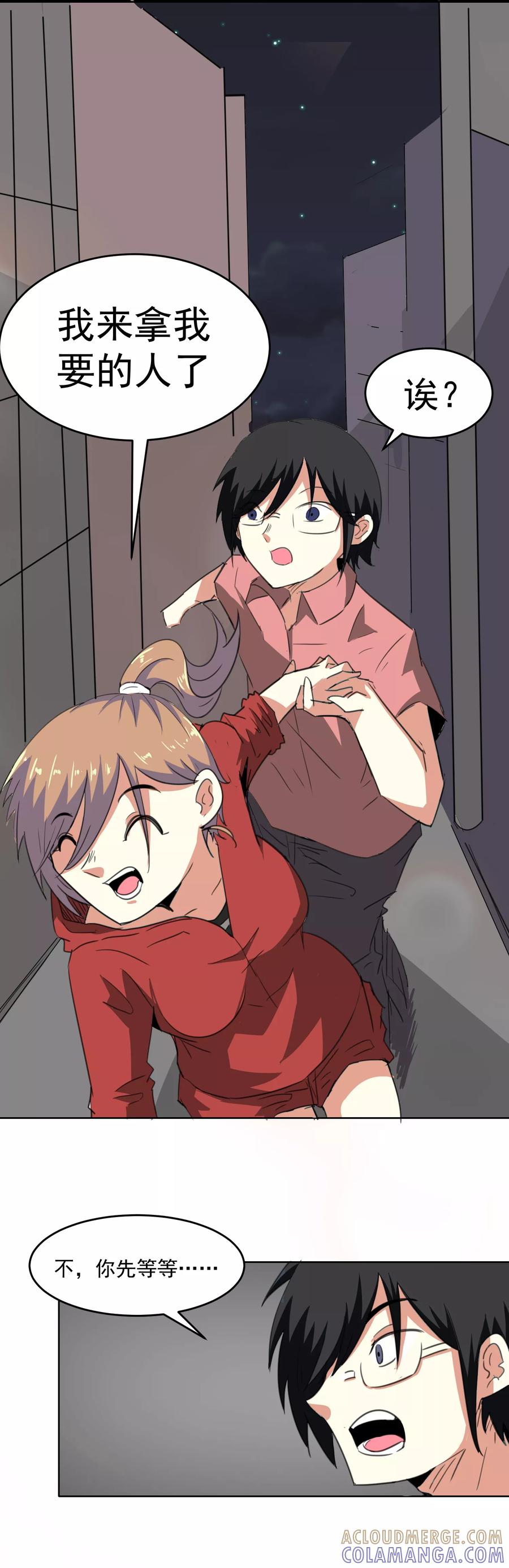 第13话-猫的制作人-极漫文化（第5张）