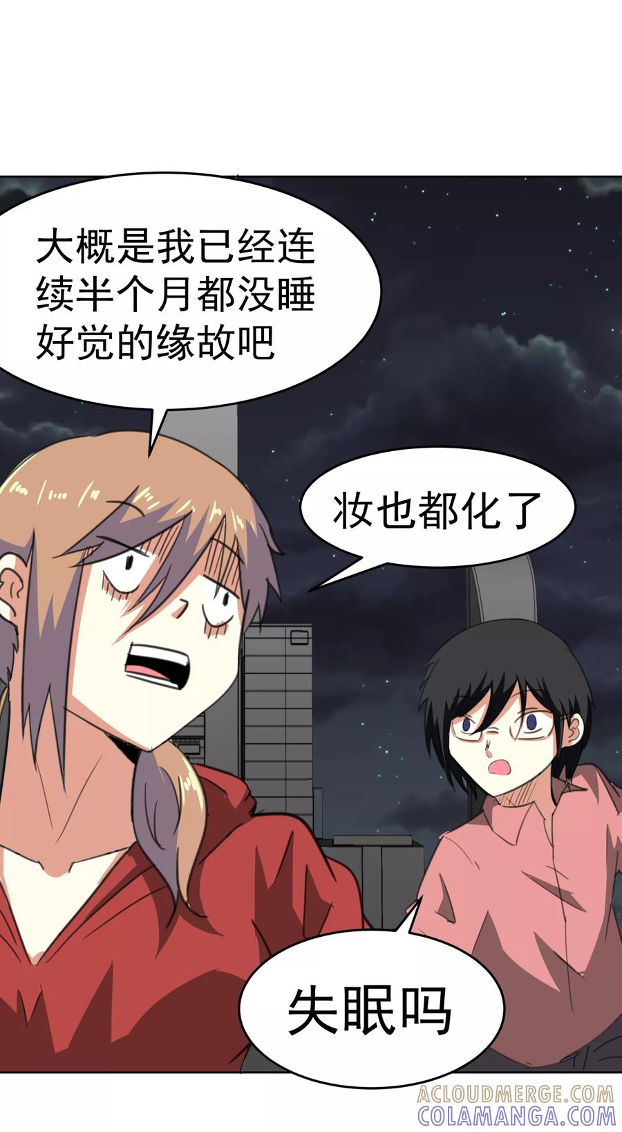 第13话-猫的制作人-极漫文化（第10张）