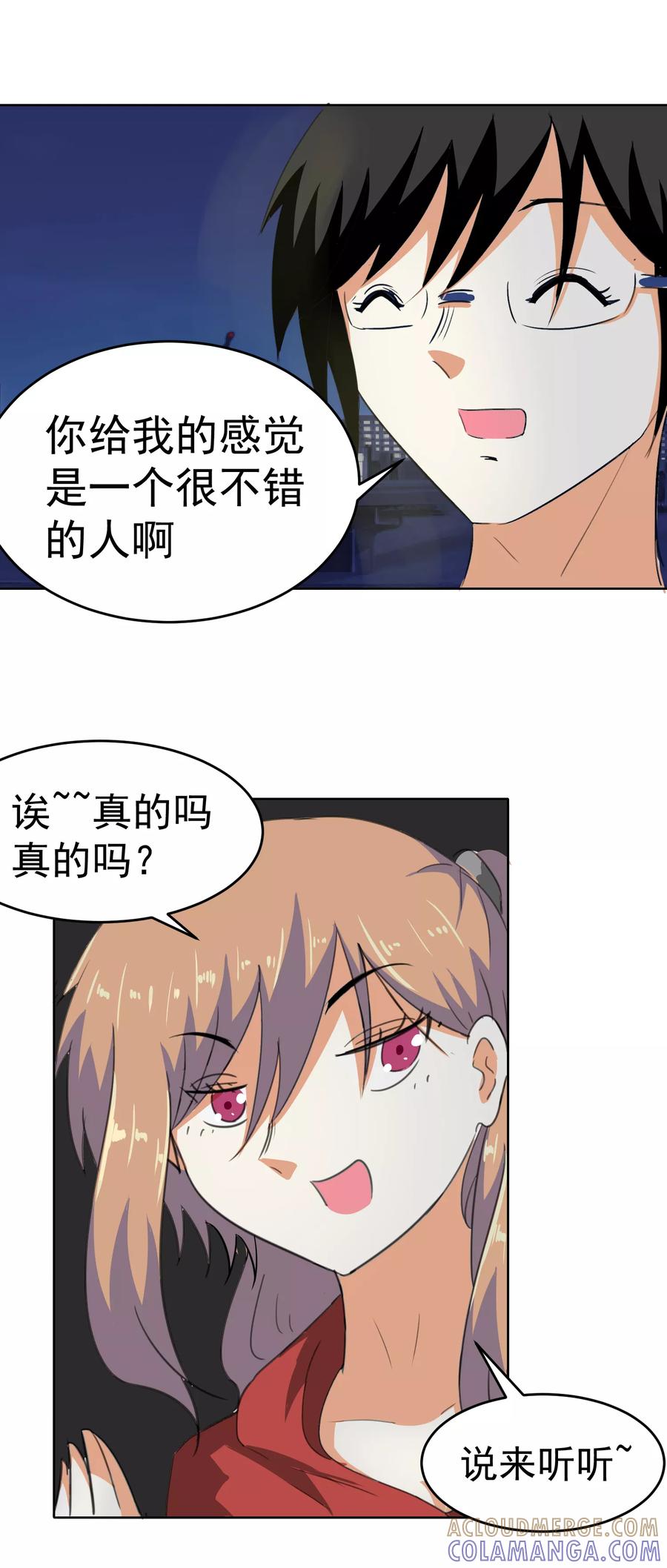 第14话-猫的制作人-极漫文化（第3张）