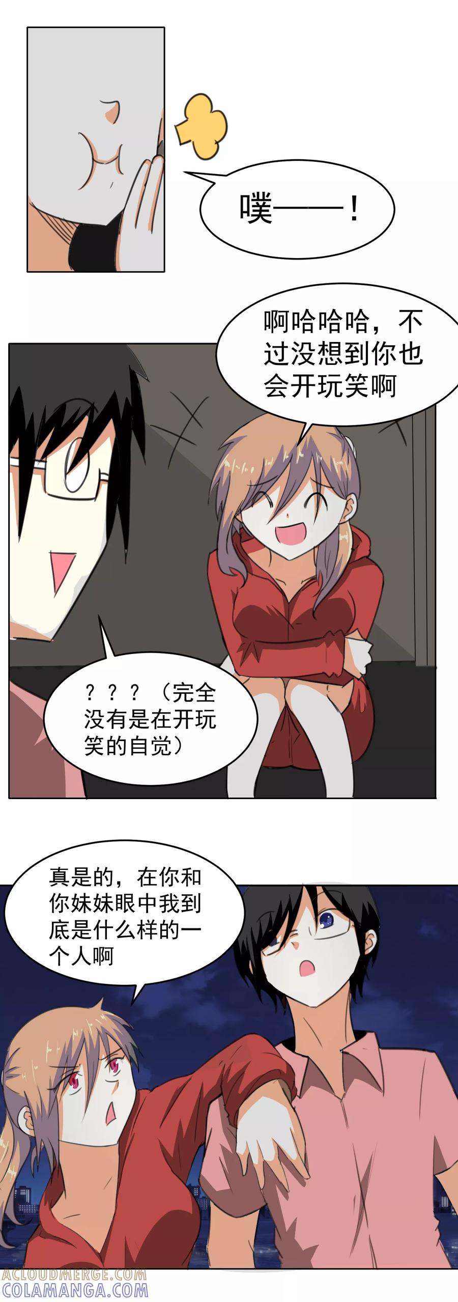 第14话-猫的制作人-极漫文化（第2张）